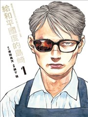 少年歌行电视剧免费观看西瓜影视分集看点第三阶段封面图