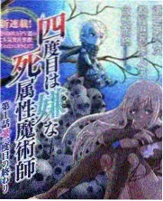 少年歌行电视剧免费观看西瓜影视分集看点第四阶段封面图