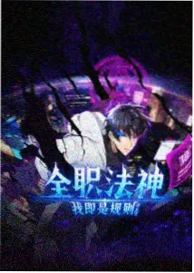 相关资讯·小说改编剧安全边界分析配图